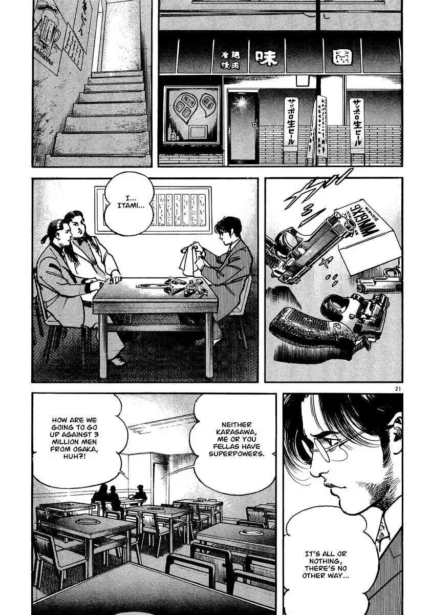 Read HEAT chapter 14 image 21 on Lezhin