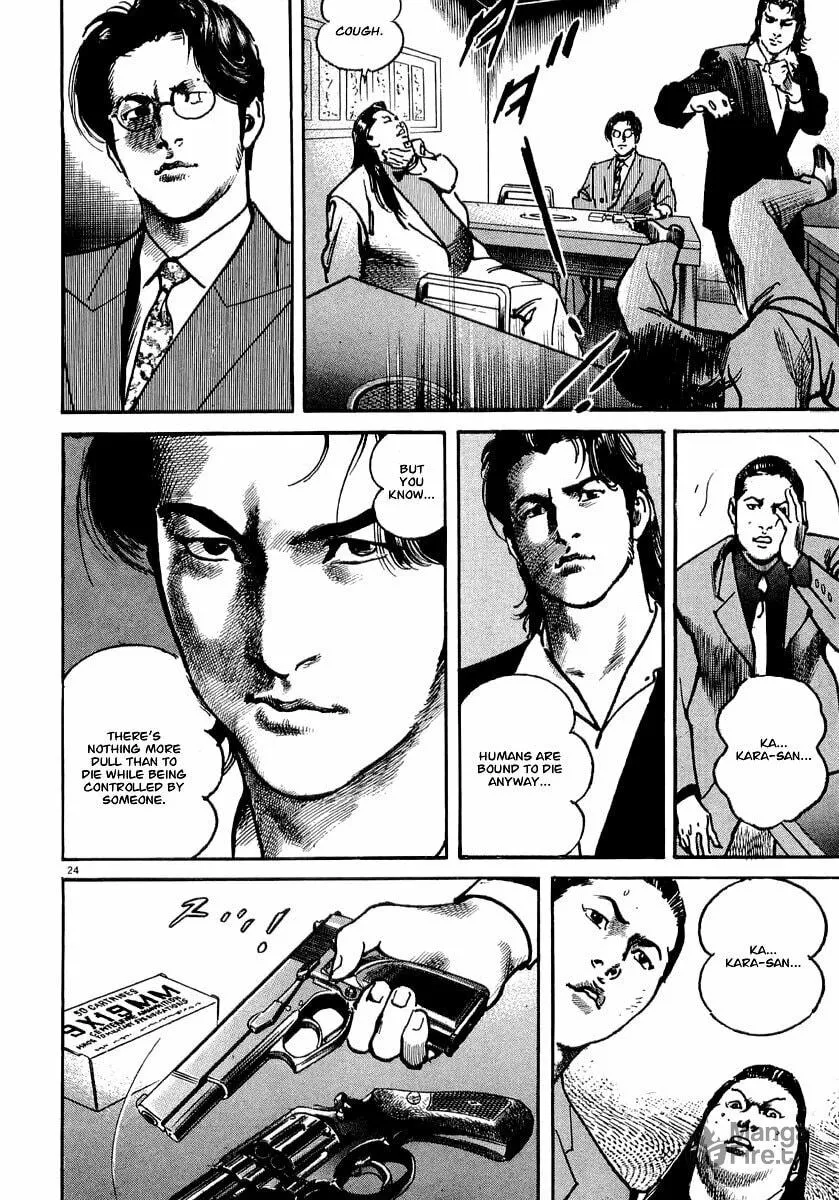 Read HEAT chapter 14 image 24 on Lezhin