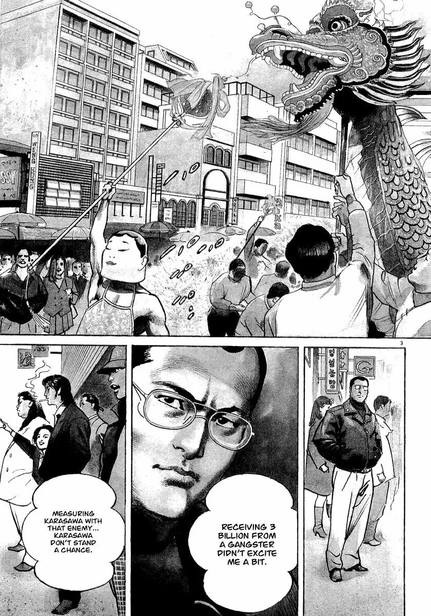 Read HEAT chapter 14 image 3 on Lezhin