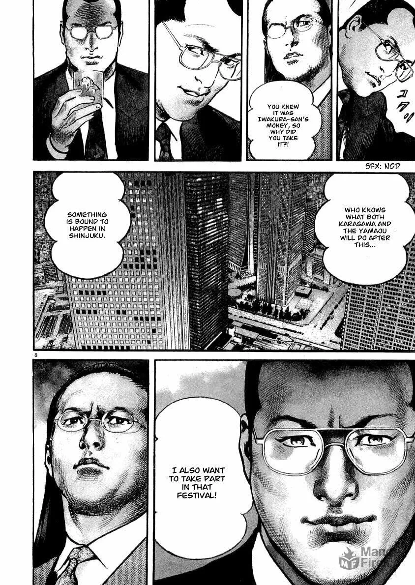 Read HEAT chapter 14 image 8 on Lezhin