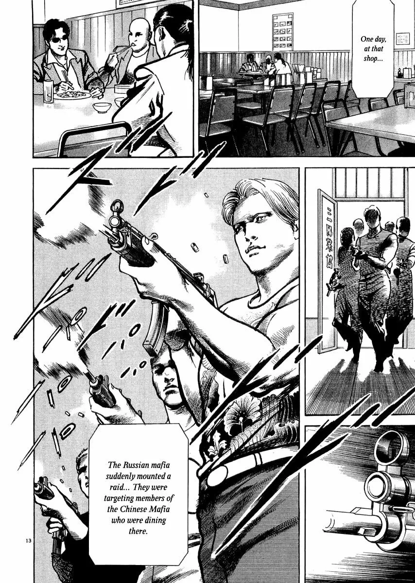Read HEAT chapter 15 image 18 on Lezhin
