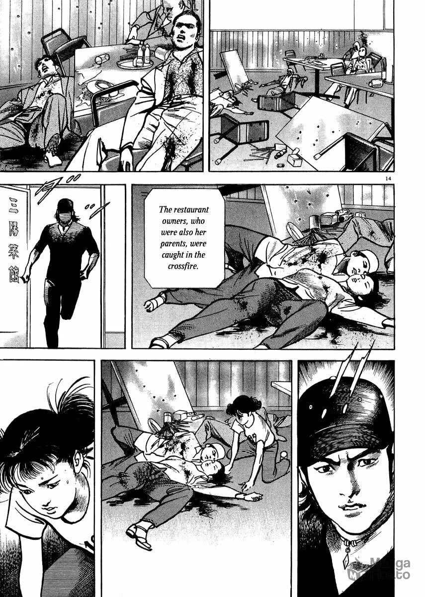 Read HEAT chapter 15 image 19 on Lezhin