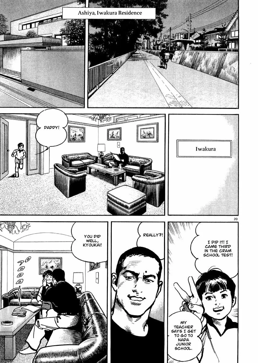 Read HEAT chapter 15 image 25 on Lezhin