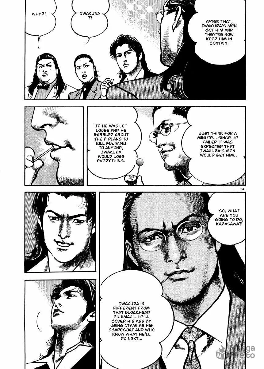 Read HEAT chapter 15 image 29 on Lezhin