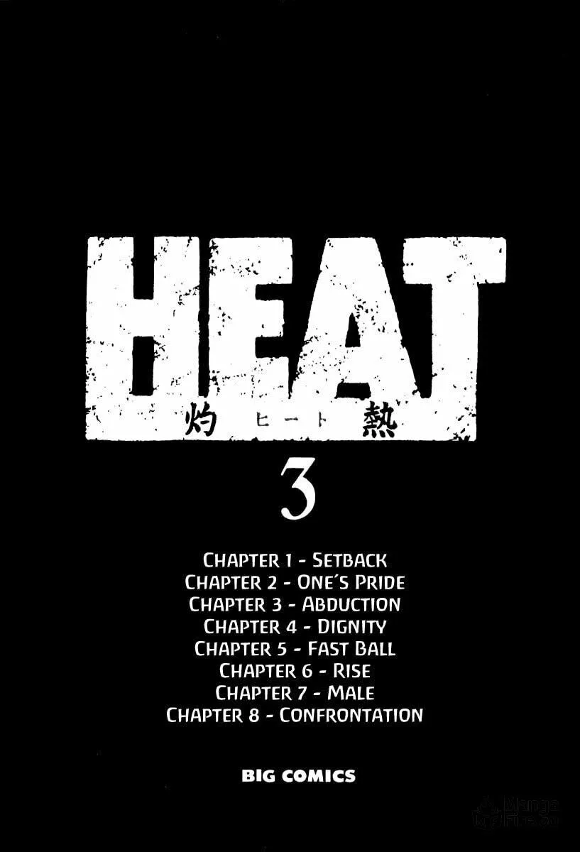 Read HEAT chapter 15 image 4 on Lezhin