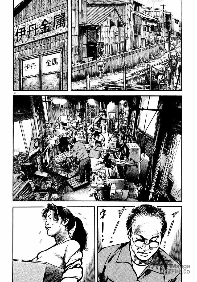 Read HEAT chapter 15 image 8 on Lezhin