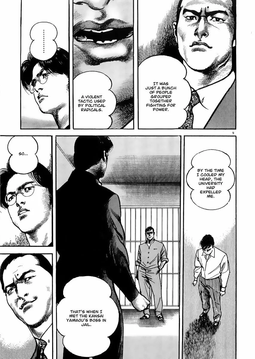 Read HEAT chapter 16 image 10 on Lezhin