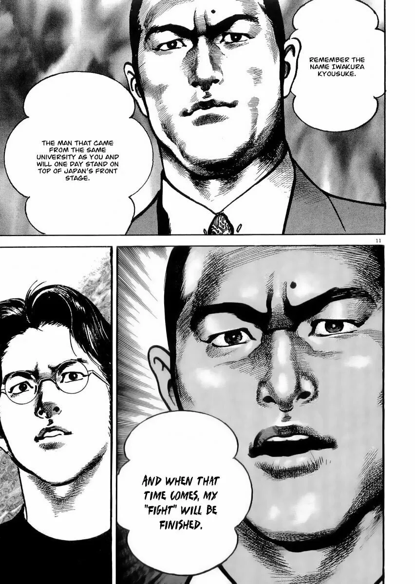 Read HEAT chapter 16 image 12 on Lezhin