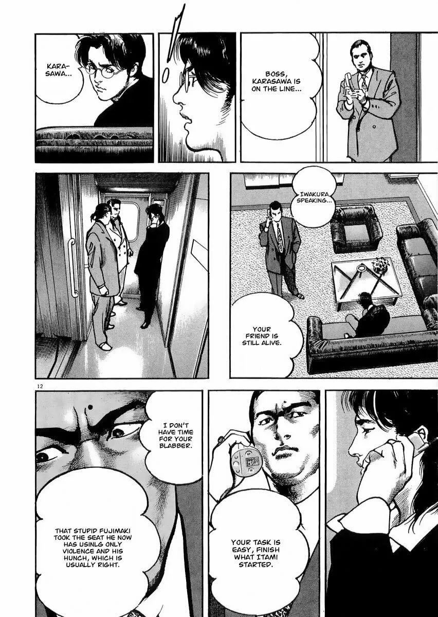 Read HEAT chapter 16 image 13 on Lezhin