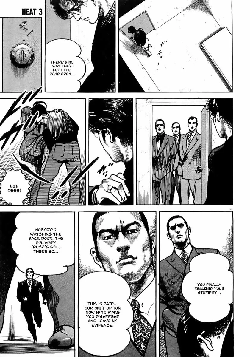 Read HEAT chapter 16 image 18 on Lezhin