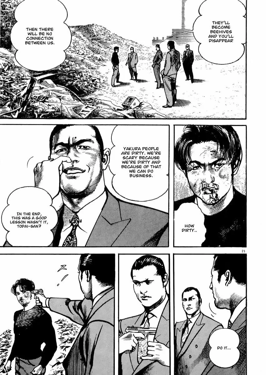 Read HEAT chapter 16 image 22 on Lezhin