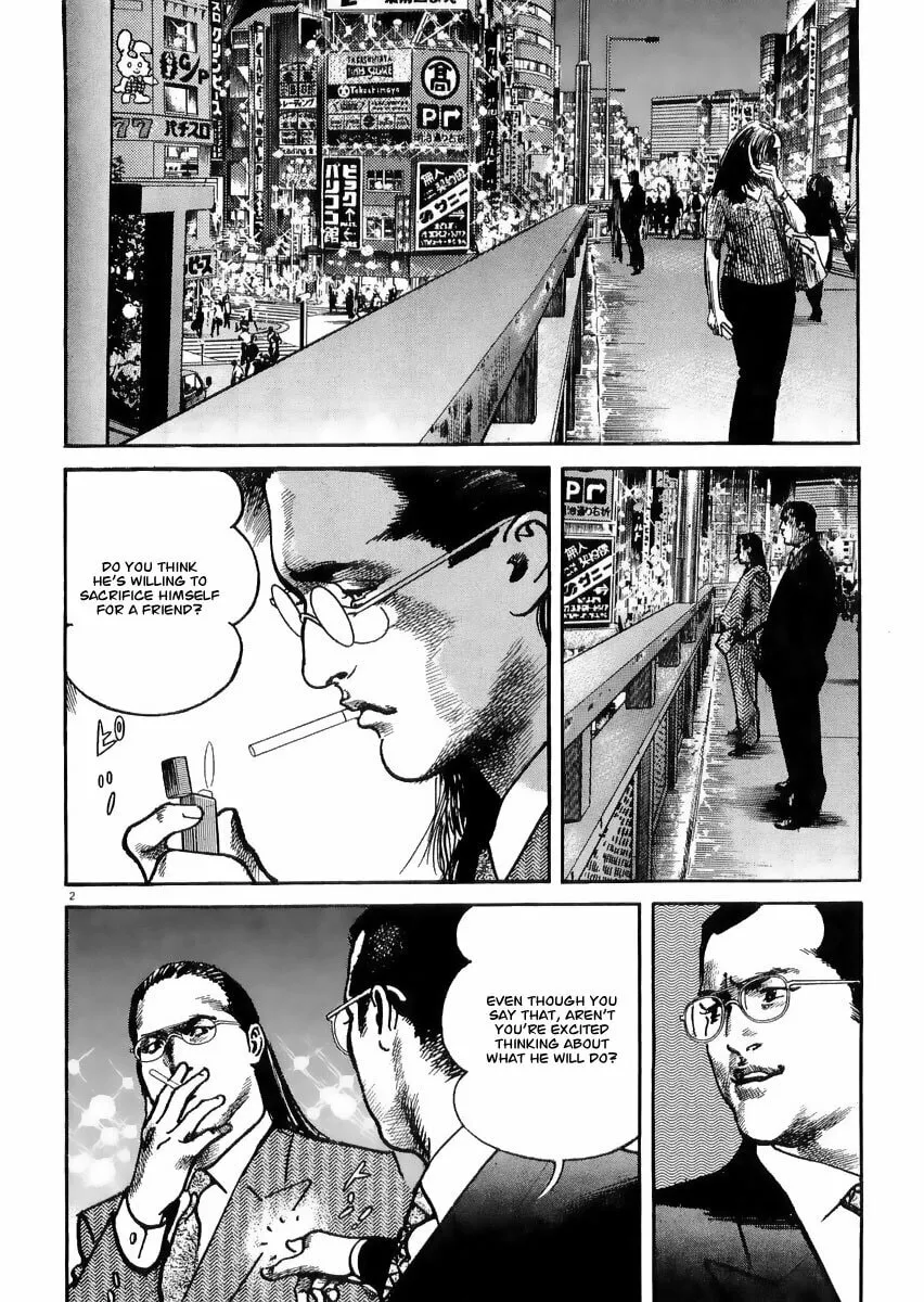 Read HEAT chapter 16 image 3 on Lezhin
