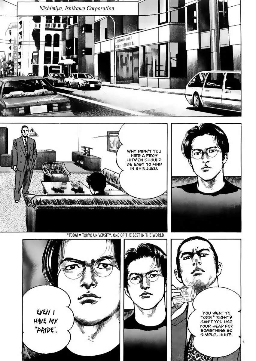 Read HEAT chapter 16 image 6 on Lezhin