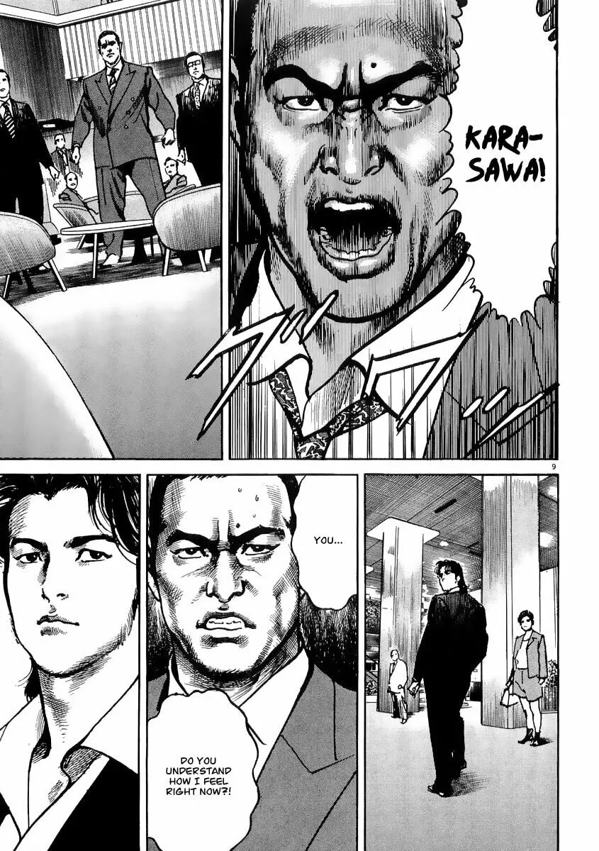 Read HEAT chapter 17 image 10 on Lezhin