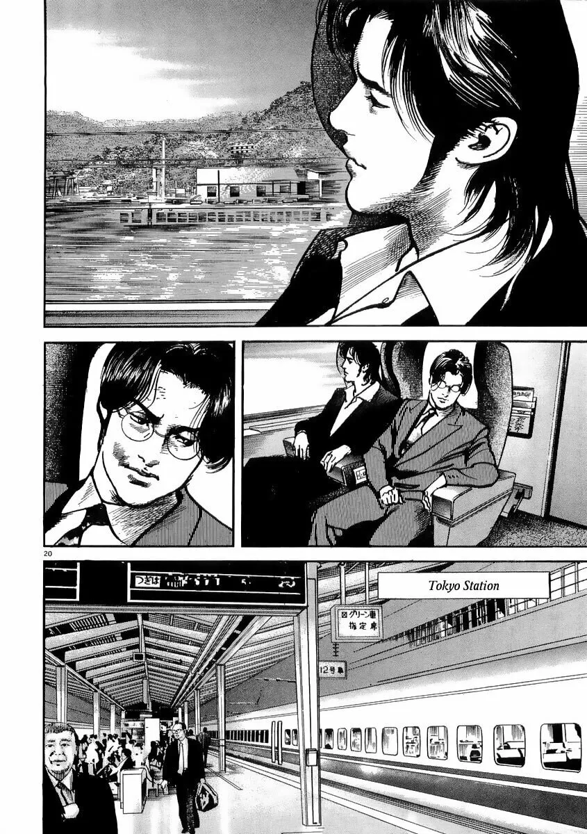 Read HEAT chapter 17 image 21 on Lezhin