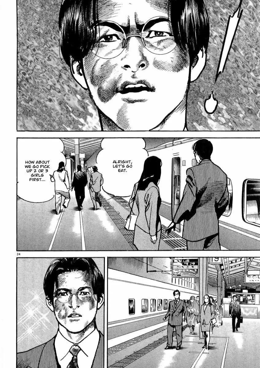 Read HEAT chapter 17 image 25 on Lezhin