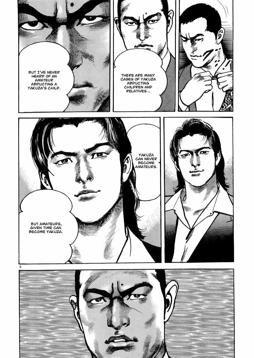 Read HEAT chapter 17 image 7 on Lezhin