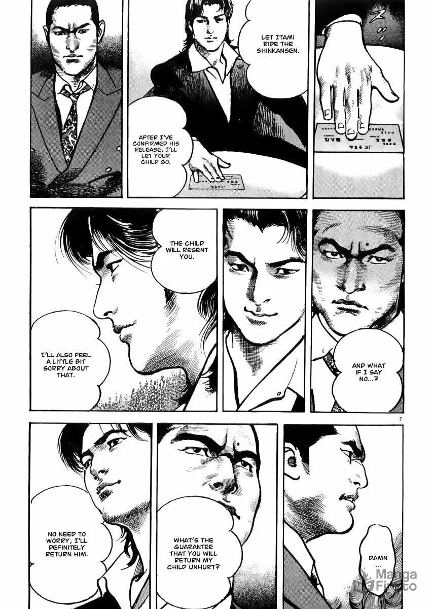 Read HEAT chapter 17 image 8 on Lezhin