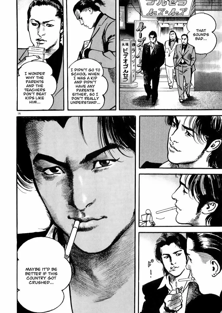 Read HEAT chapter 18 image 17 on Lezhin