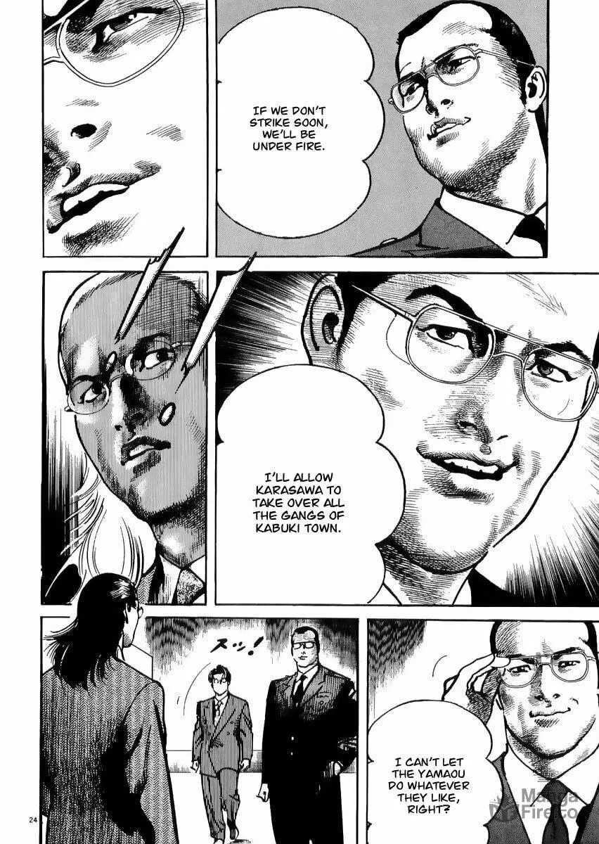 Read HEAT chapter 18 image 25 on Lezhin