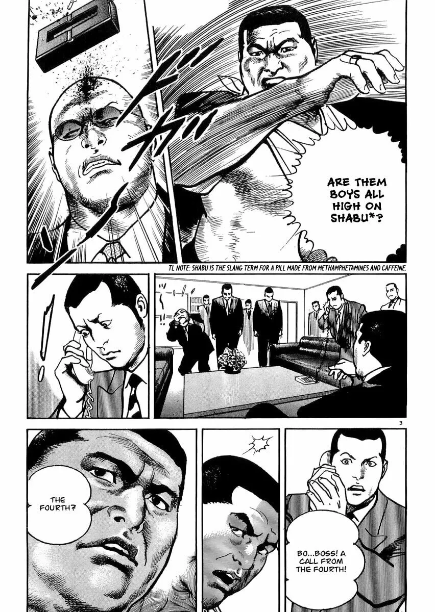 Read HEAT chapter 18 image 3 on Lezhin