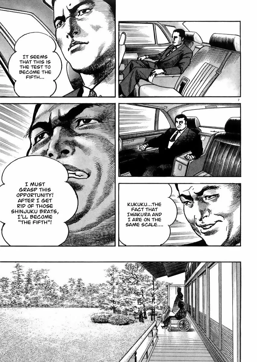 Read HEAT chapter 18 image 7 on Lezhin