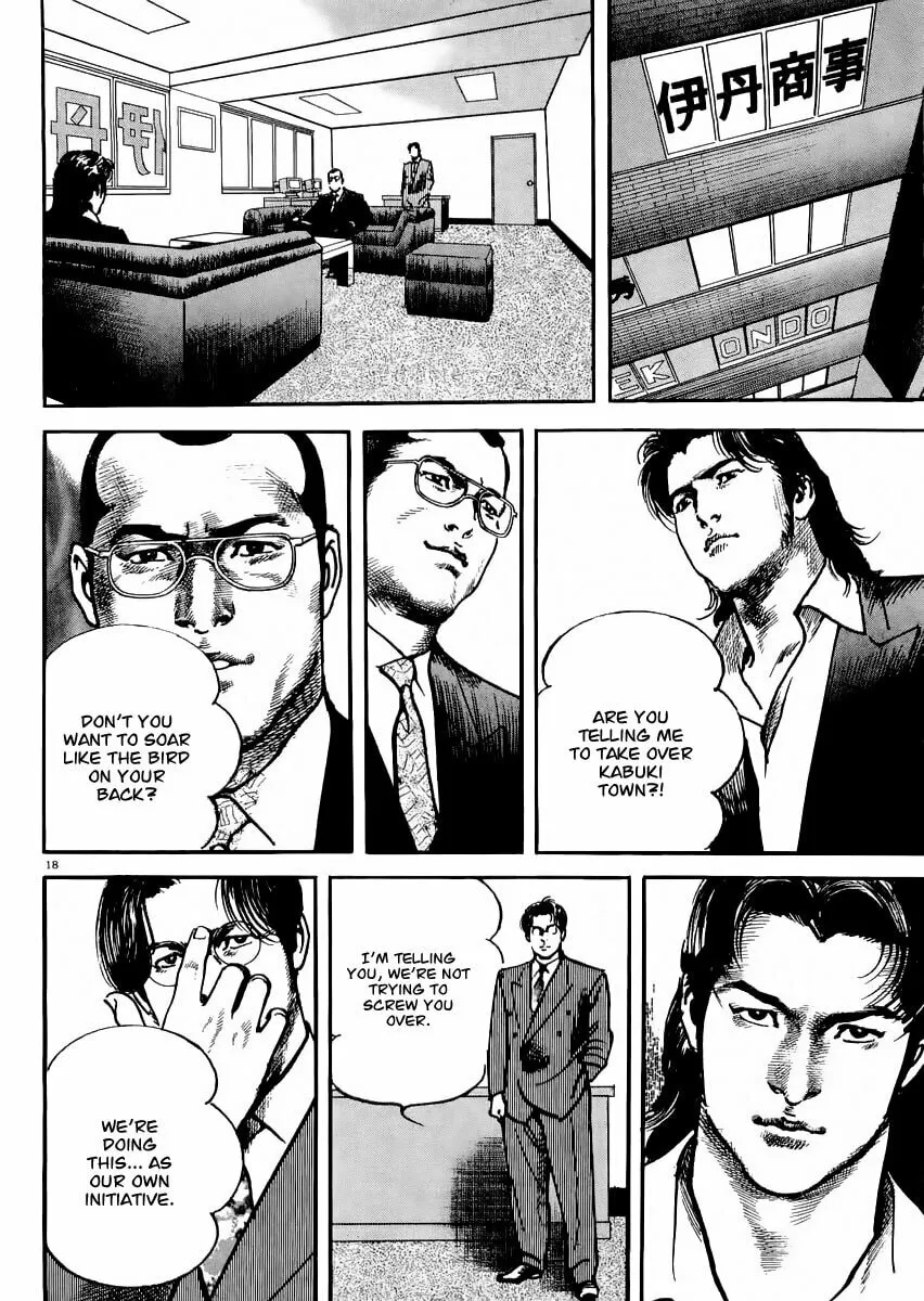 Read HEAT chapter 19 image 18 on Lezhin