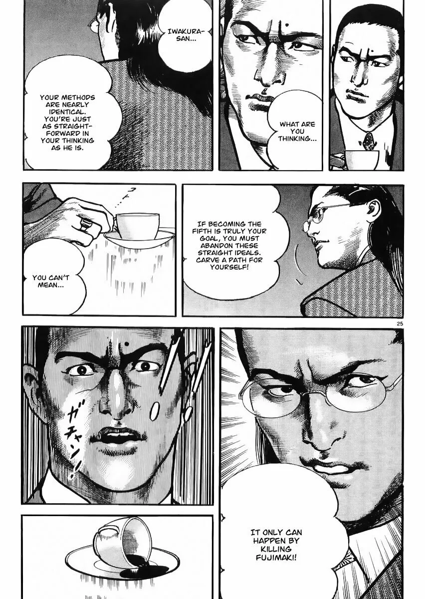 Read HEAT chapter 19 image 25 on Lezhin