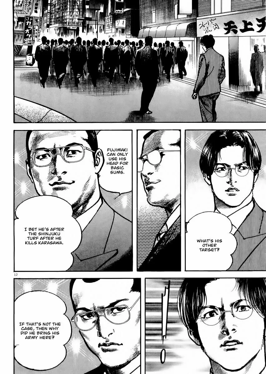 Read HEAT chapter 20 image 12 on Lezhin