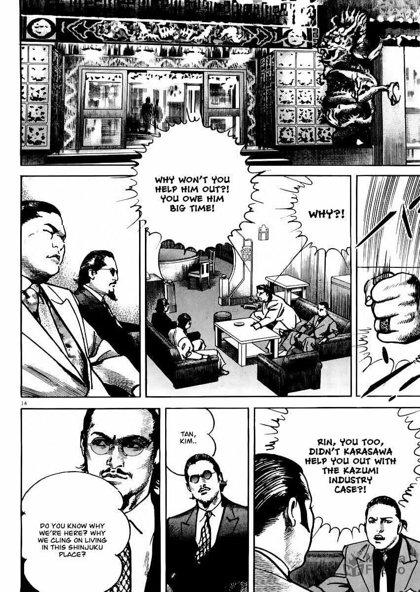 Read HEAT chapter 20 image 14 on Lezhin