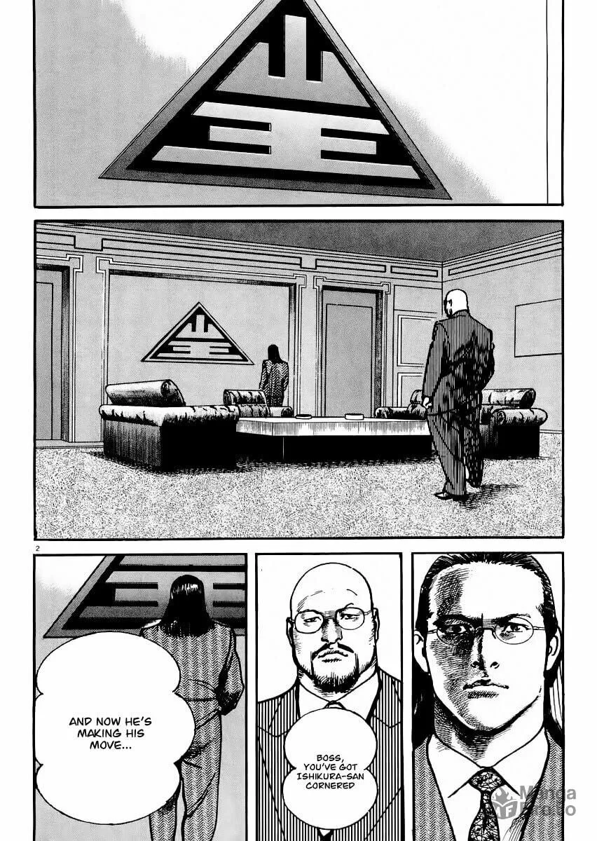 Read HEAT chapter 20 image 2 on Lezhin