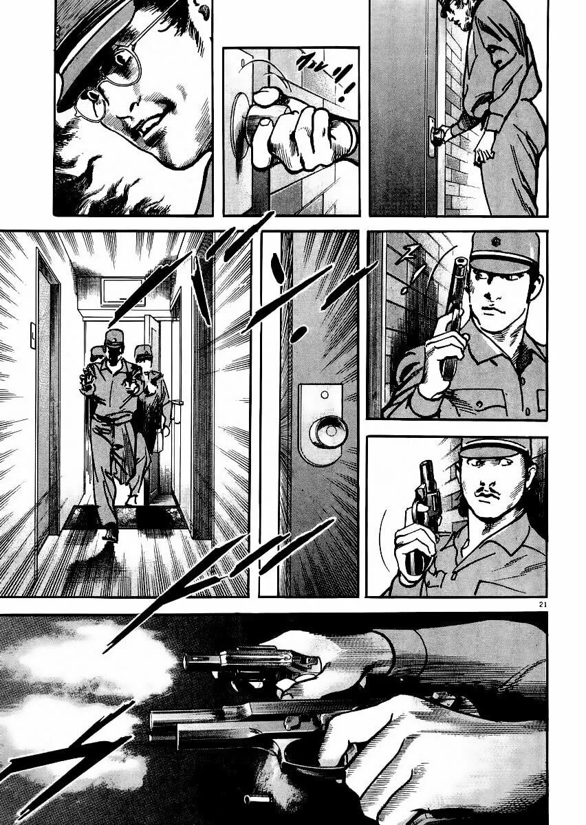 Read HEAT chapter 20 image 21 on Lezhin