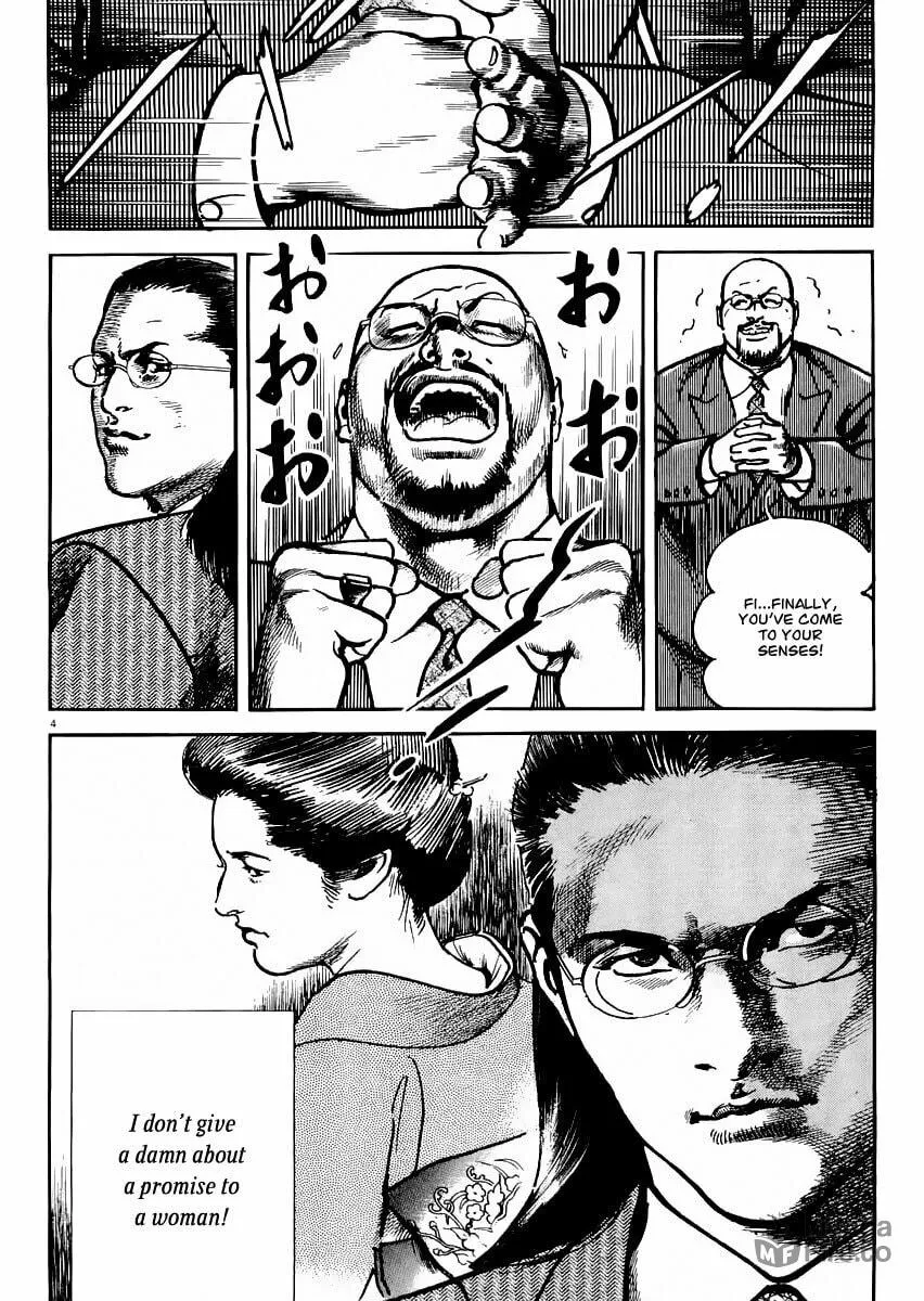 Read HEAT chapter 20 image 4 on Lezhin