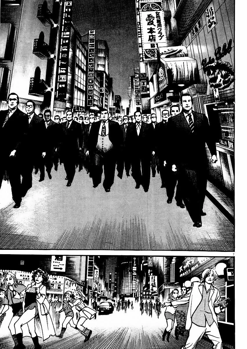 Read HEAT chapter 20 image 7 on Lezhin