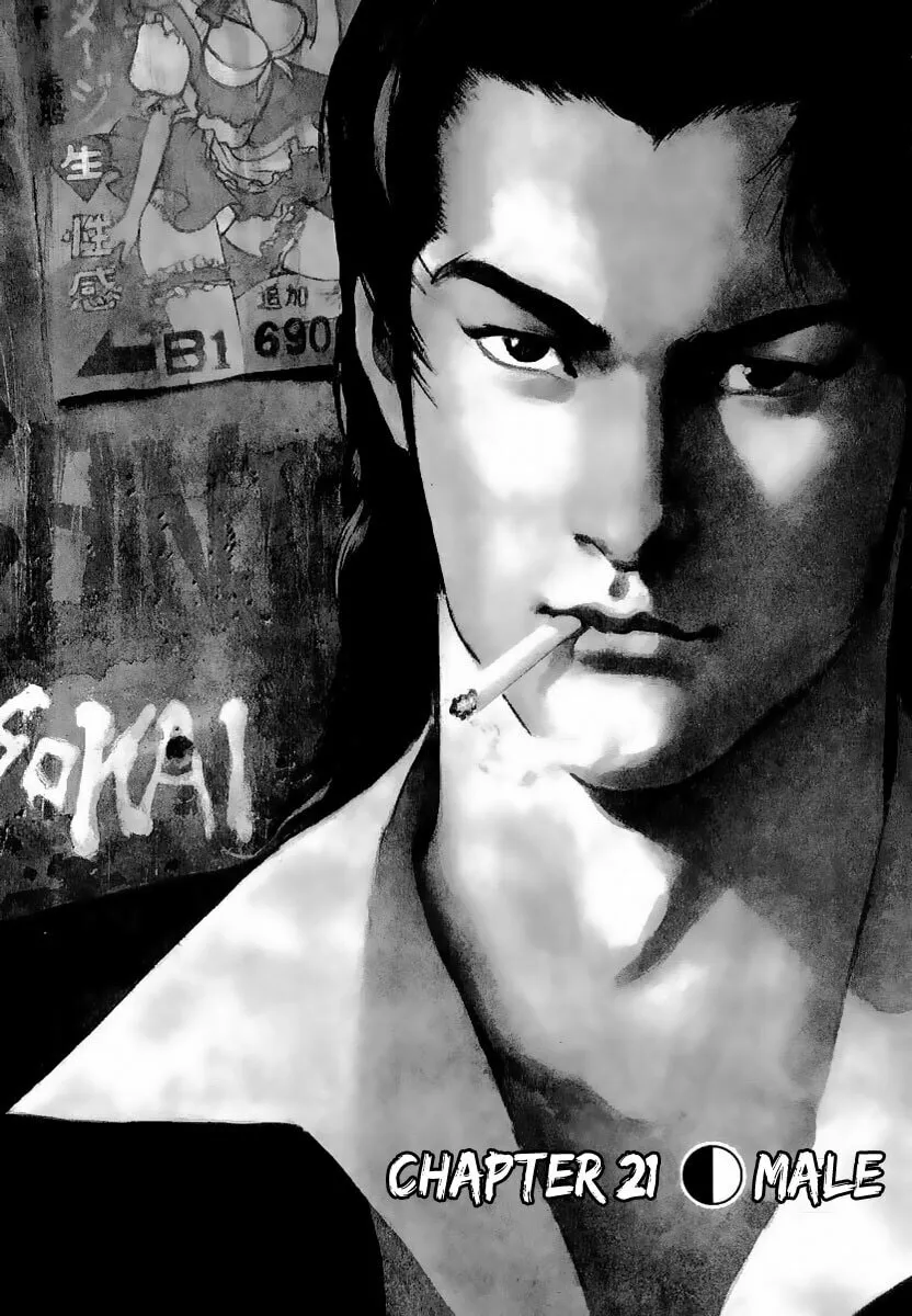 Read HEAT chapter 21 image 1 on Lezhin