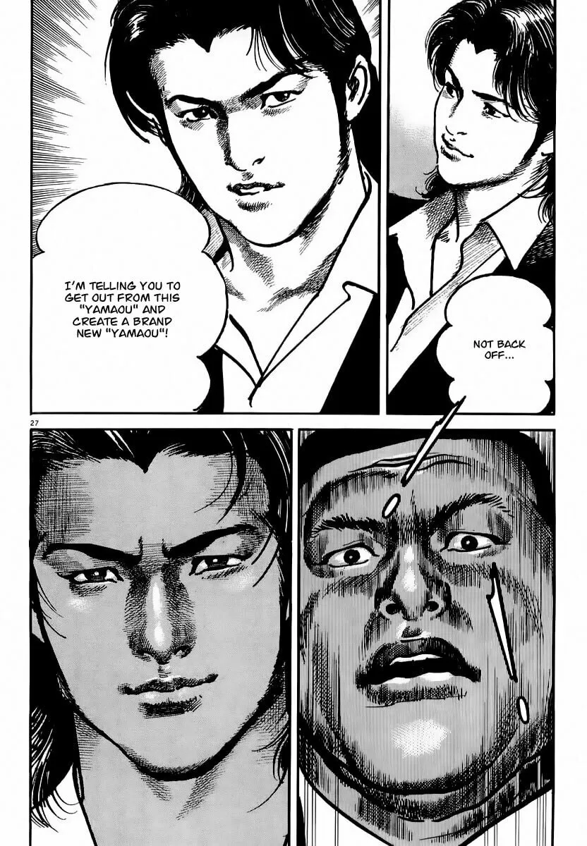 Read HEAT chapter 21 image 27 on Lezhin