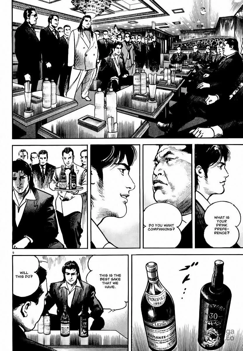 Read HEAT chapter 21 image 9 on Lezhin