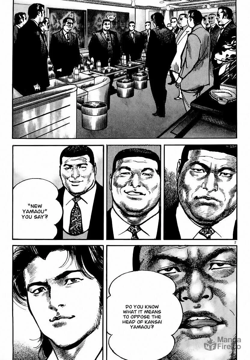 Read HEAT chapter 22 image 2 on Lezhin