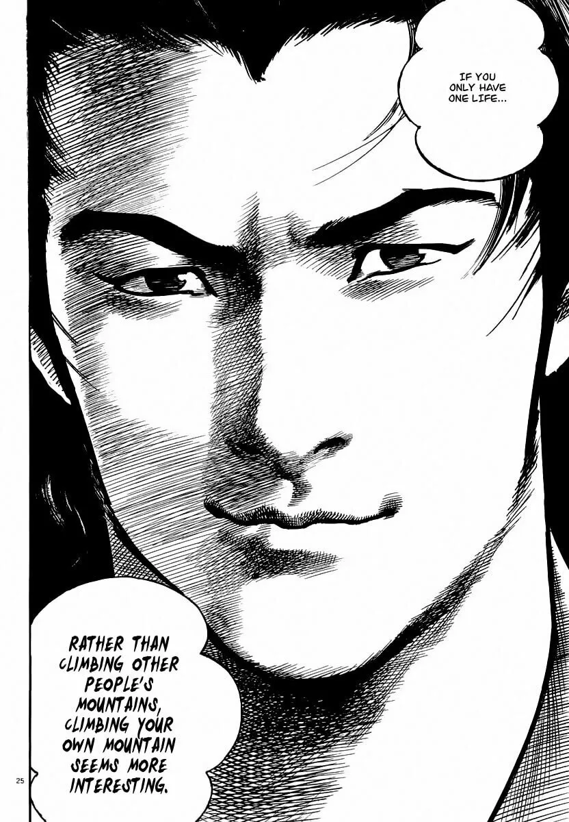 Read HEAT chapter 22 image 25 on Lezhin