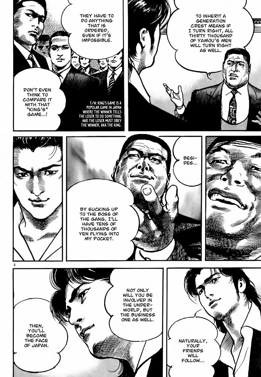 Read HEAT chapter 22 image 3 on Lezhin