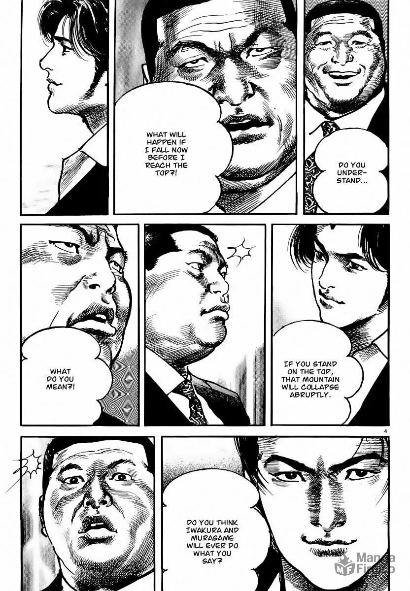 Read HEAT chapter 22 image 4 on Lezhin