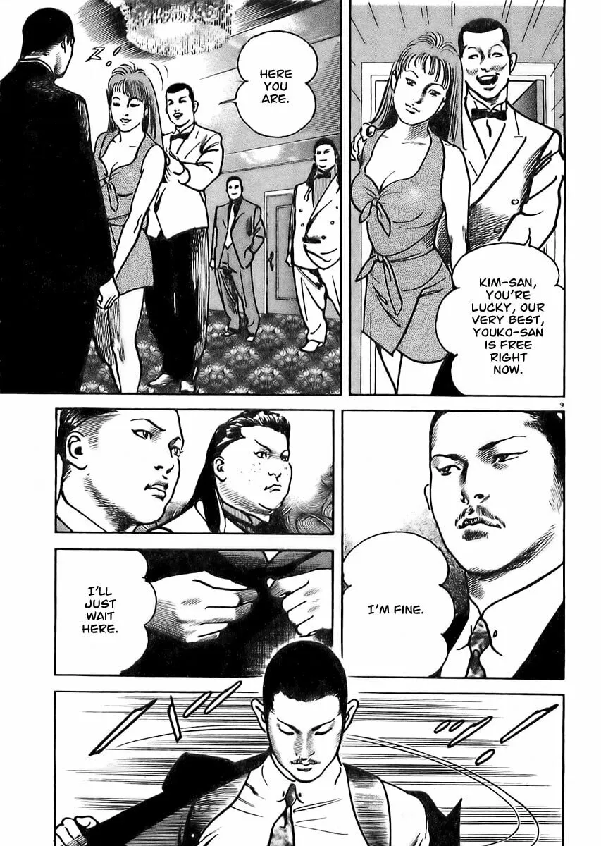 Read HEAT chapter 23 image 13 on Lezhin