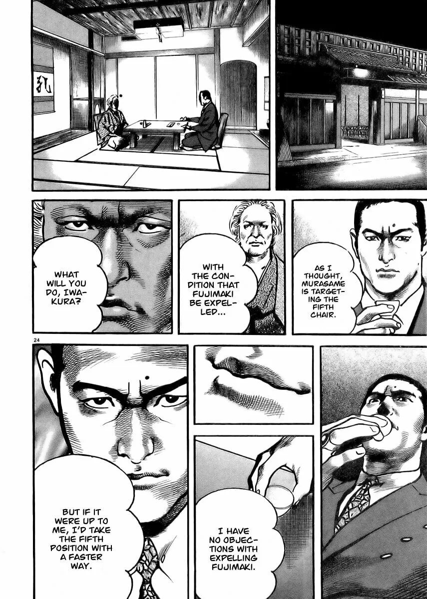 Read HEAT chapter 23 image 28 on Lezhin