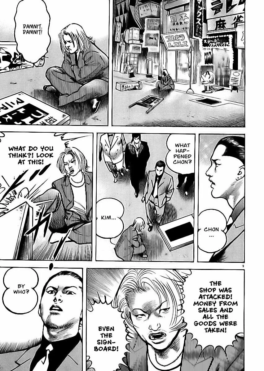 Read HEAT chapter 24 image 11 on Lezhin