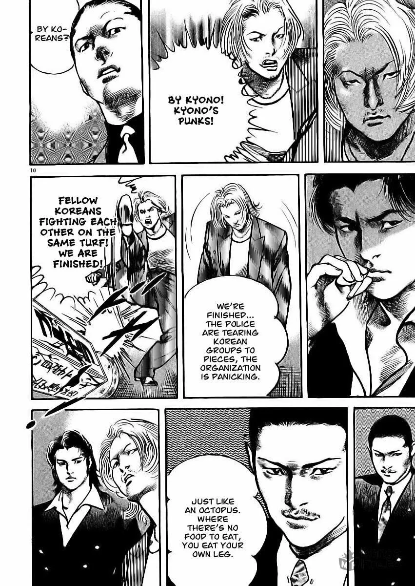Read HEAT chapter 24 image 12 on Lezhin