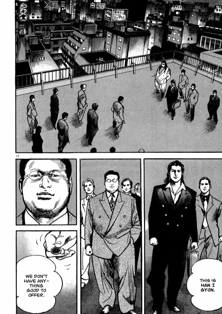 Read HEAT chapter 24 image 14 on Lezhin