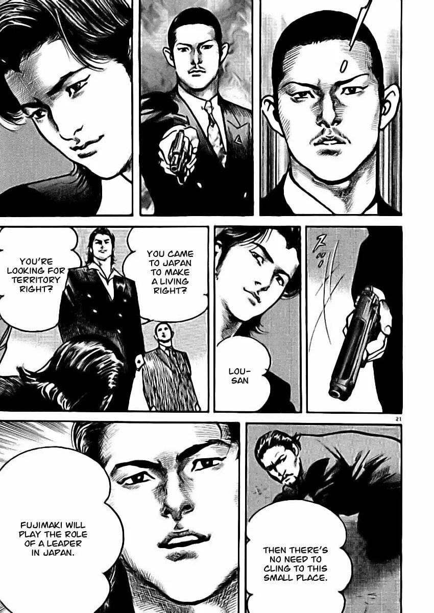 Read HEAT chapter 24 image 23 on Lezhin