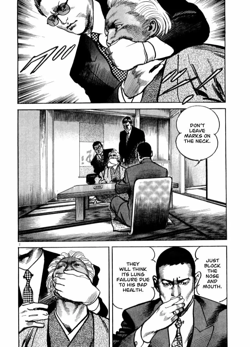 Read HEAT chapter 24 image 3 on Lezhin
