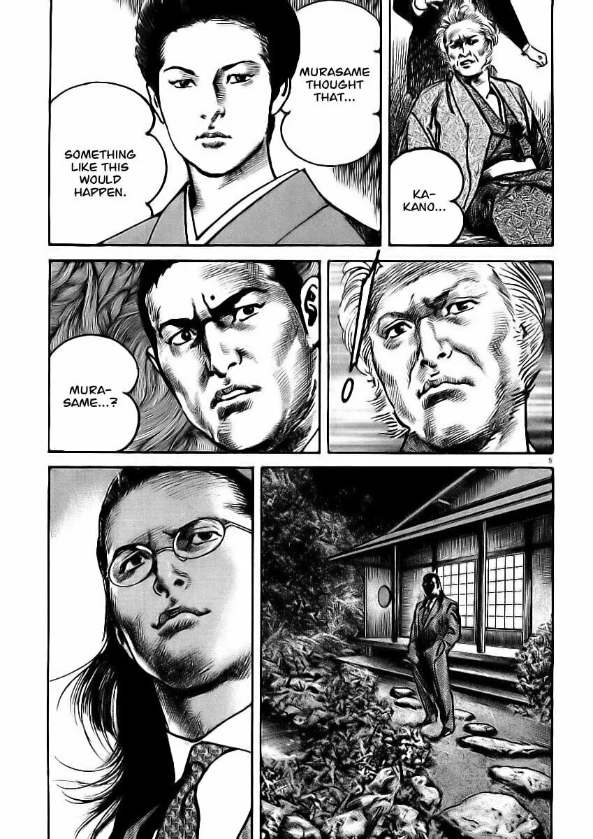 Read HEAT chapter 24 image 6 on Lezhin