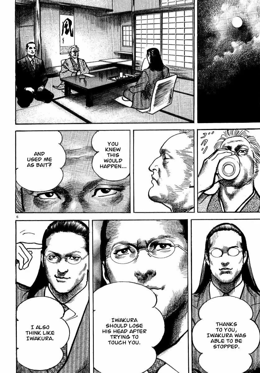 Read HEAT chapter 24 image 7 on Lezhin